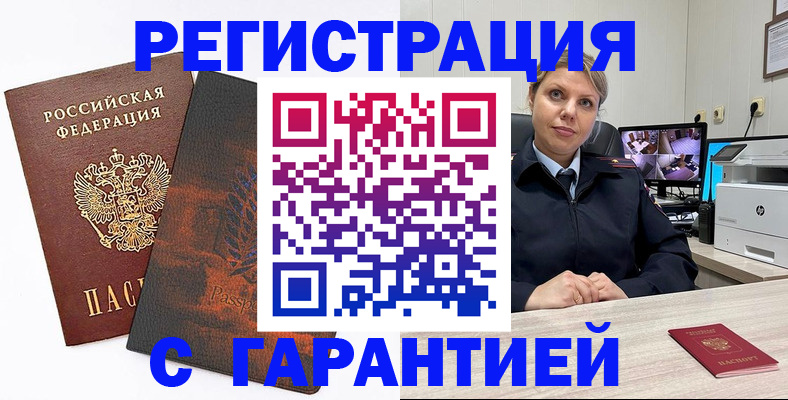 пропишу в квартире в Заречном